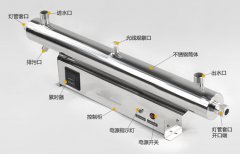 LDL-UV-X紫外線(xiàn)滅菌器